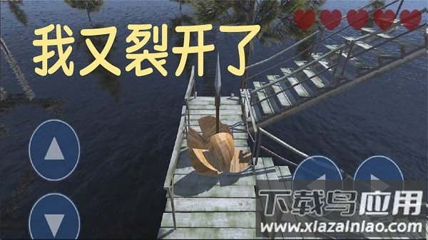 解压大师模拟器下载安装截图4