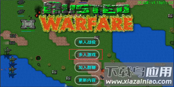 铁锈战争正版