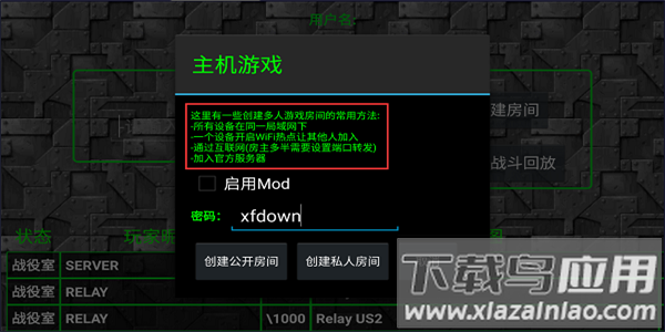 铁锈战争正版