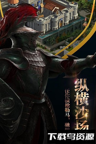 霸王之心百度版截图1
