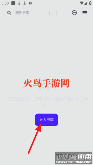 Readest官方正版中文