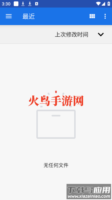 Readest官方正版中文