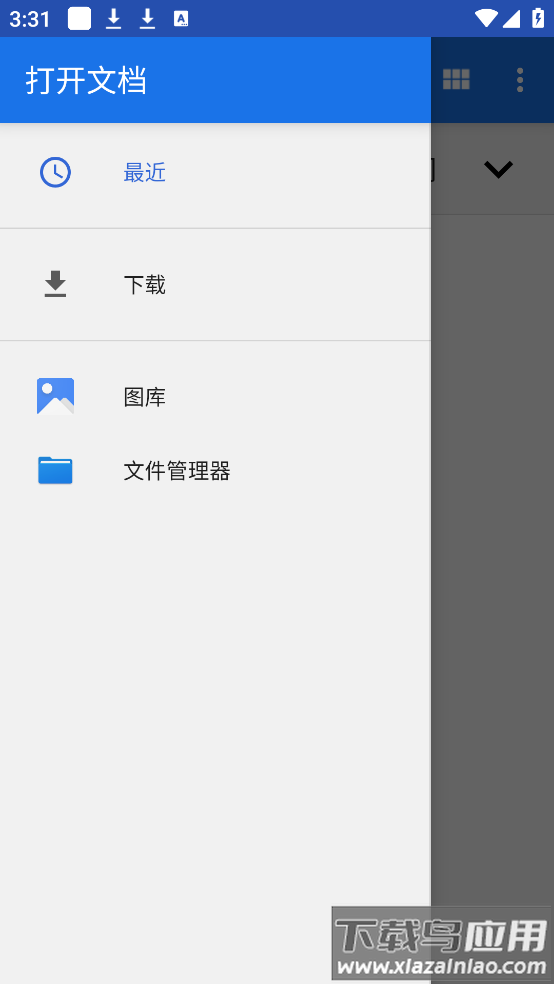 Readest官方正版中文截图1