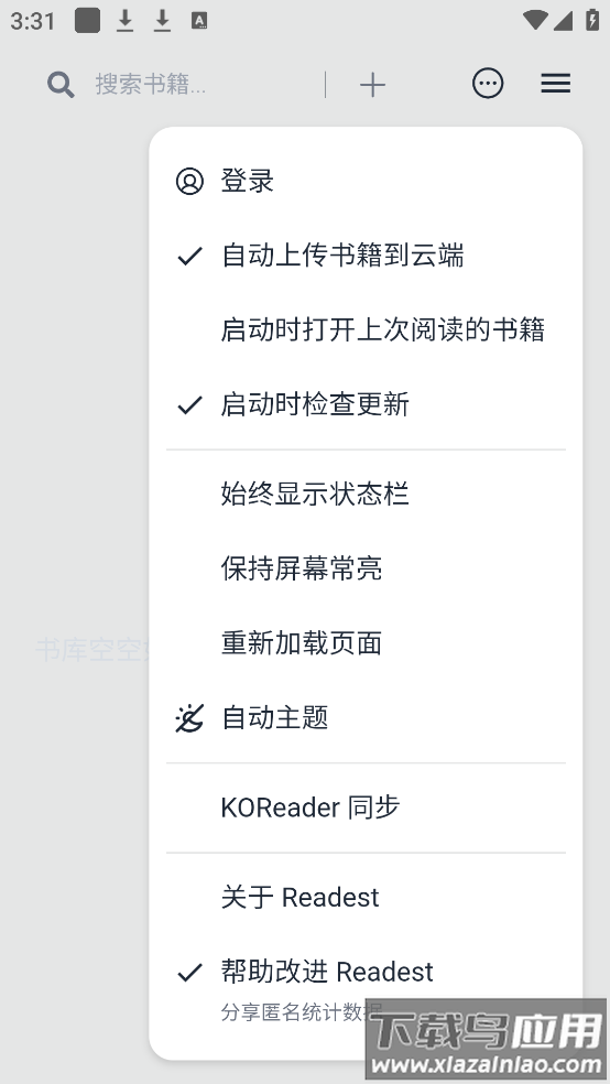 Readest官方正版中文截图2