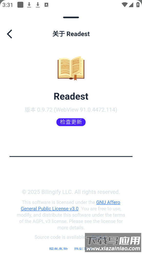 Readest官方正版中文截图3