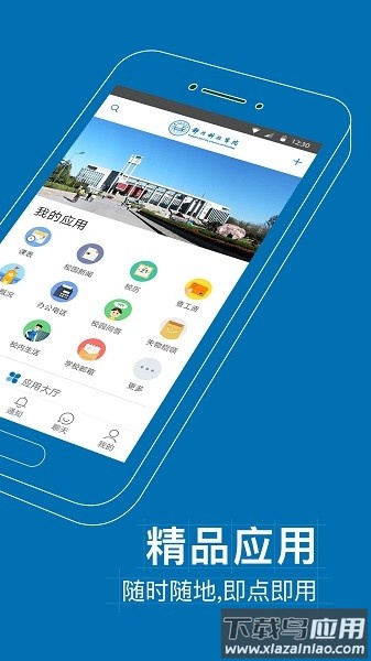i郑科最新版