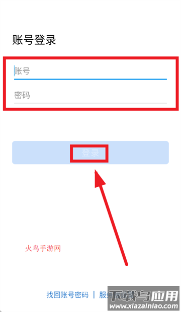 BYD迪信客户端
