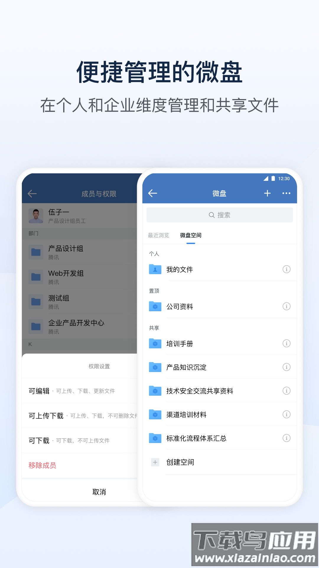 BYD迪信客户端截图2