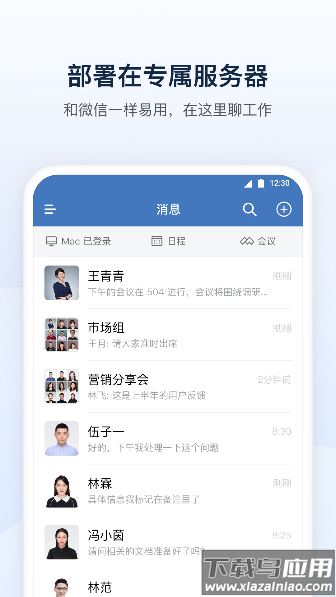 BYD迪信客户端截图3