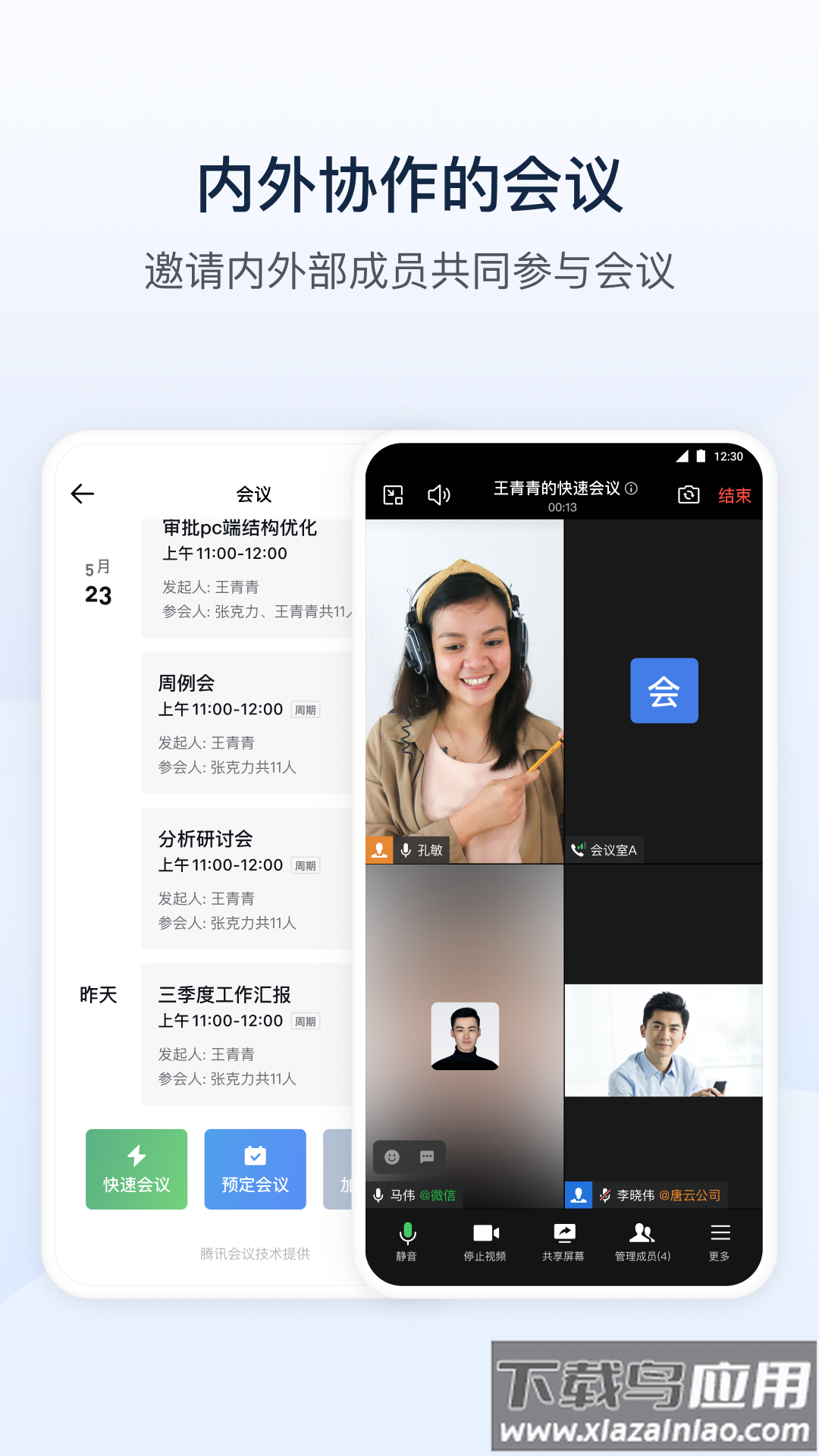 BYD迪信客户端截图5