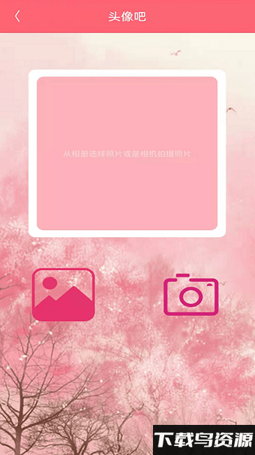 高甜少女相机手机版截图4