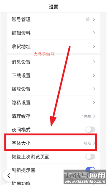 下载百度浏览器最新版本下载安装到手机