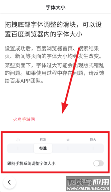 下载百度浏览器最新版本下载安装到手机