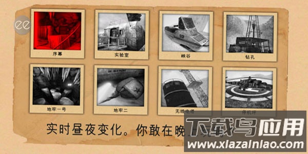 南极洲88号手游下载截图4