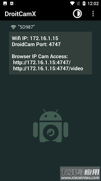 droidcamx最新版截图3