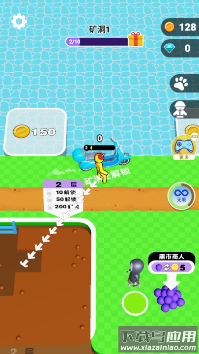 挖穿地球模拟器截图4