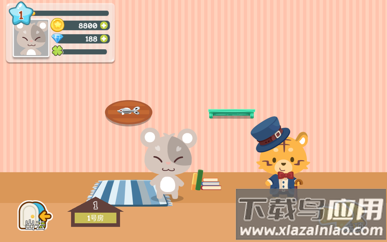 开心萌宠游戏截图2