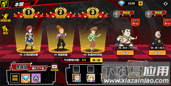 进击的魔导士折扣版