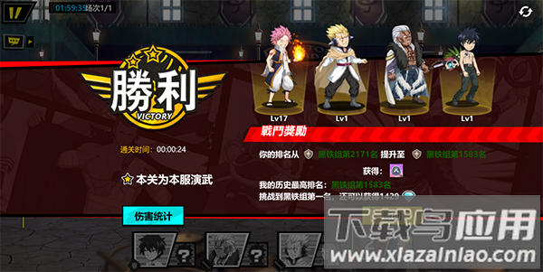 进击的魔导士折扣版