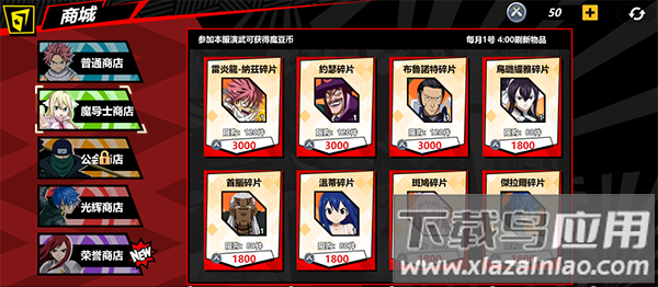 进击的魔导士折扣版