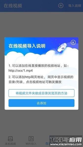 点盾云官方版截图3