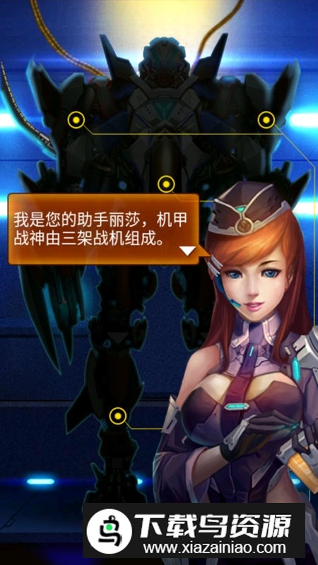 雷霆战机2(全球PK)无限道具版内购版截图3