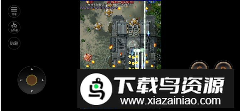 雷电2手机版