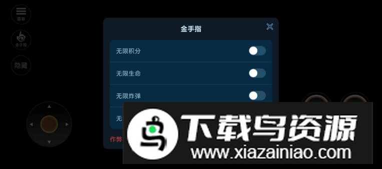雷电2手机版截图1
