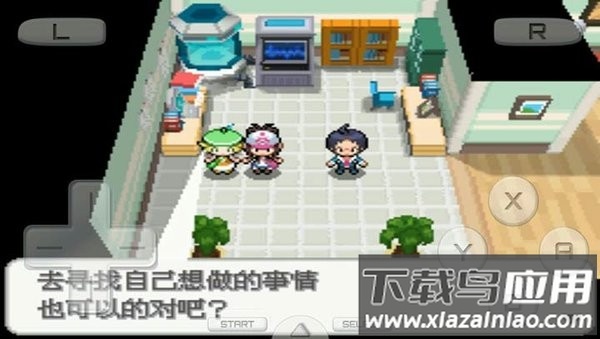 口袋妖怪绝对黑改良版手机下载截图1