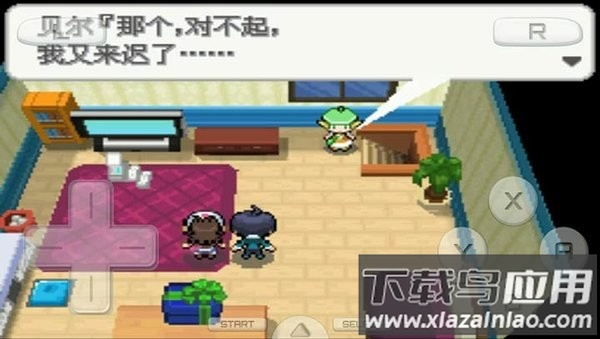 口袋妖怪绝对黑改良版手机下载截图2