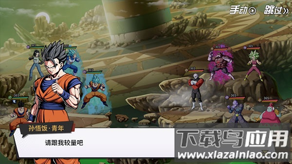 超次元大冒险龙珠破解版
