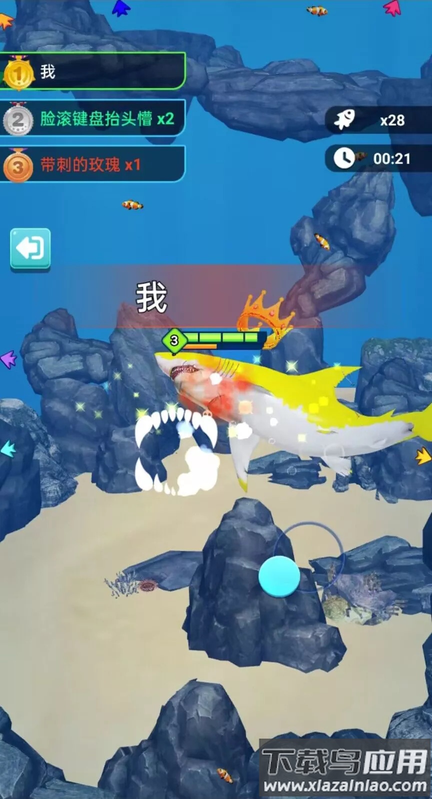 海底猎杀进化游戏下载安装截图2