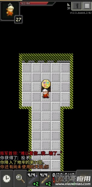 枪火地牢最新版下载(ARranged Pixel Dungeon)截图1