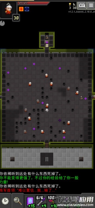 枪火地牢最新版下载(ARranged Pixel Dungeon)截图4