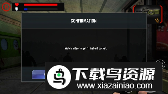 隧道战争单机版截图6