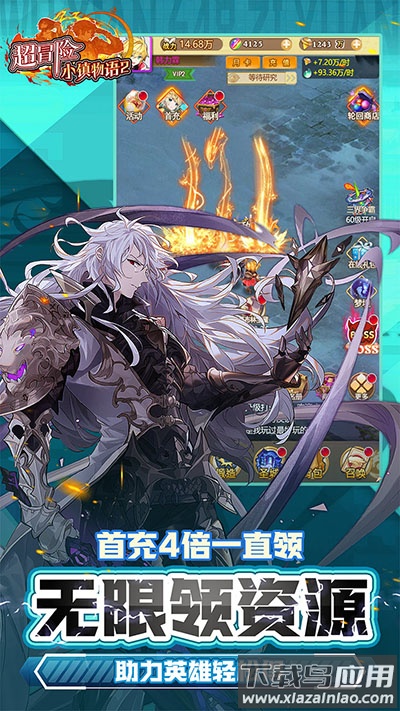 超冒险小镇物语2破解版2024截图5