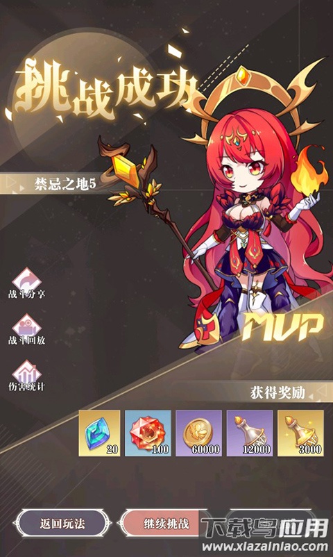 超冒险小镇物语2破解版
