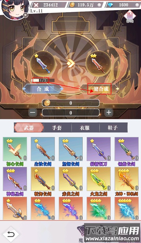 超冒险小镇物语2破解版