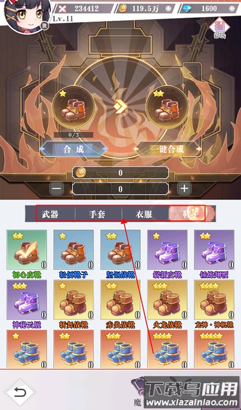 超冒险小镇物语2破解版