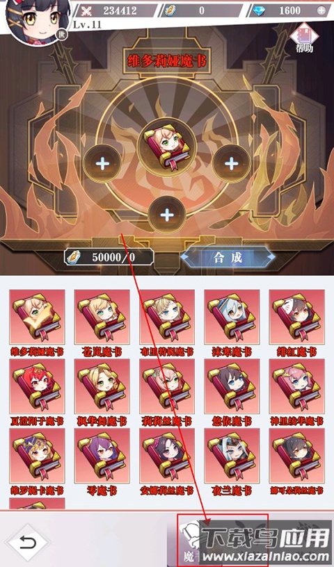 超冒险小镇物语2破解版