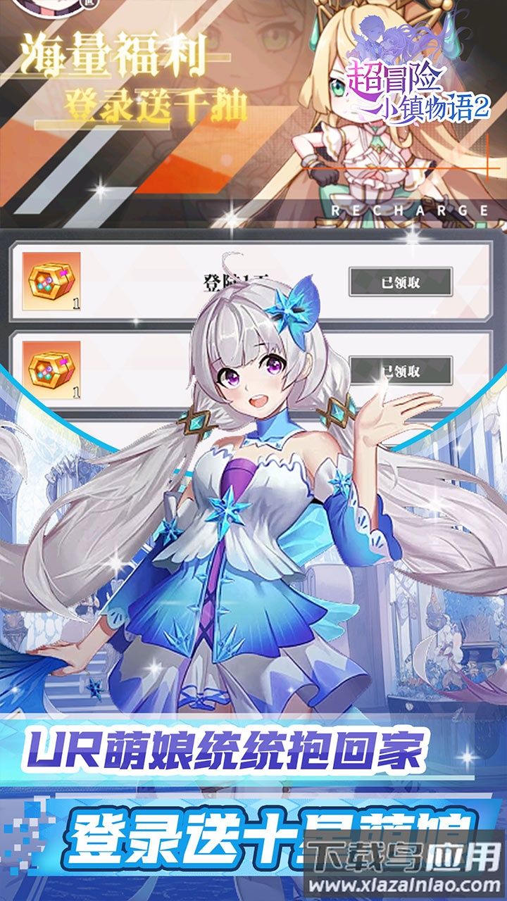 超冒险小镇物语2破解版截图3