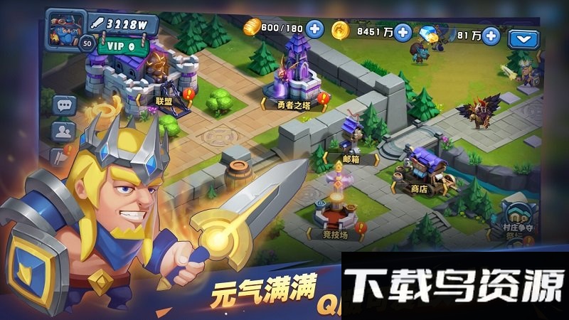 驯龙骑士团破解版截图1