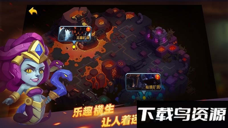 驯龙骑士团破解版截图3