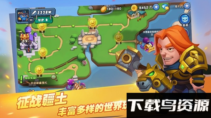 驯龙骑士团破解版截图4