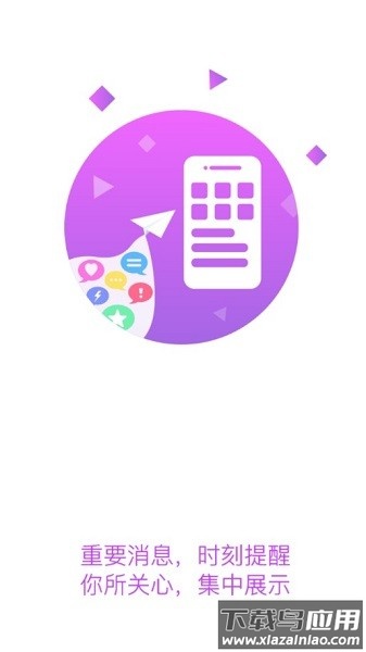 数字杨职最新版