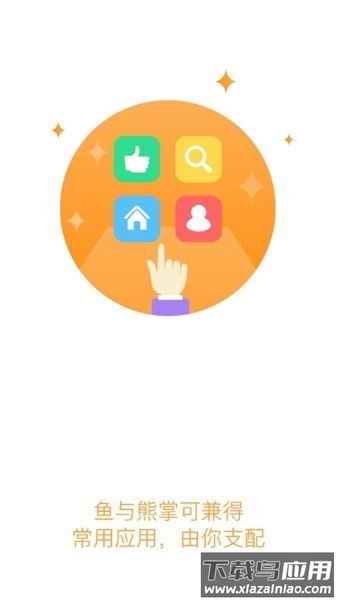 数字杨职最新版截图3