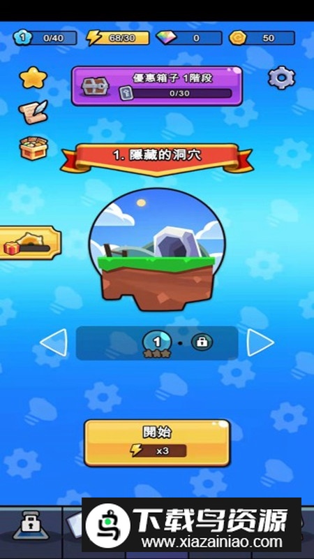 陷阱大师合并防御内购破解版截图1
