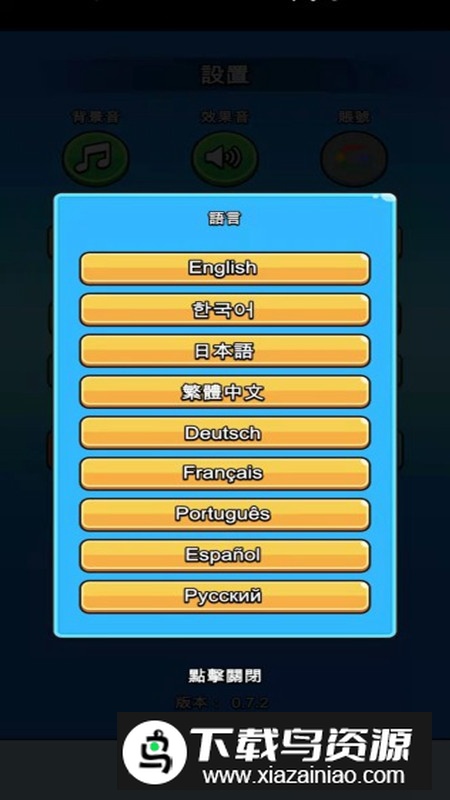 陷阱大师合并防御内购破解版截图2