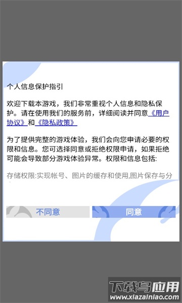 梦境童话镇游戏截图1