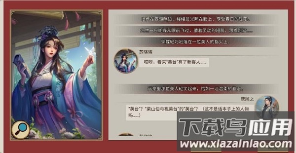 豪杰成长计划手游官方正版